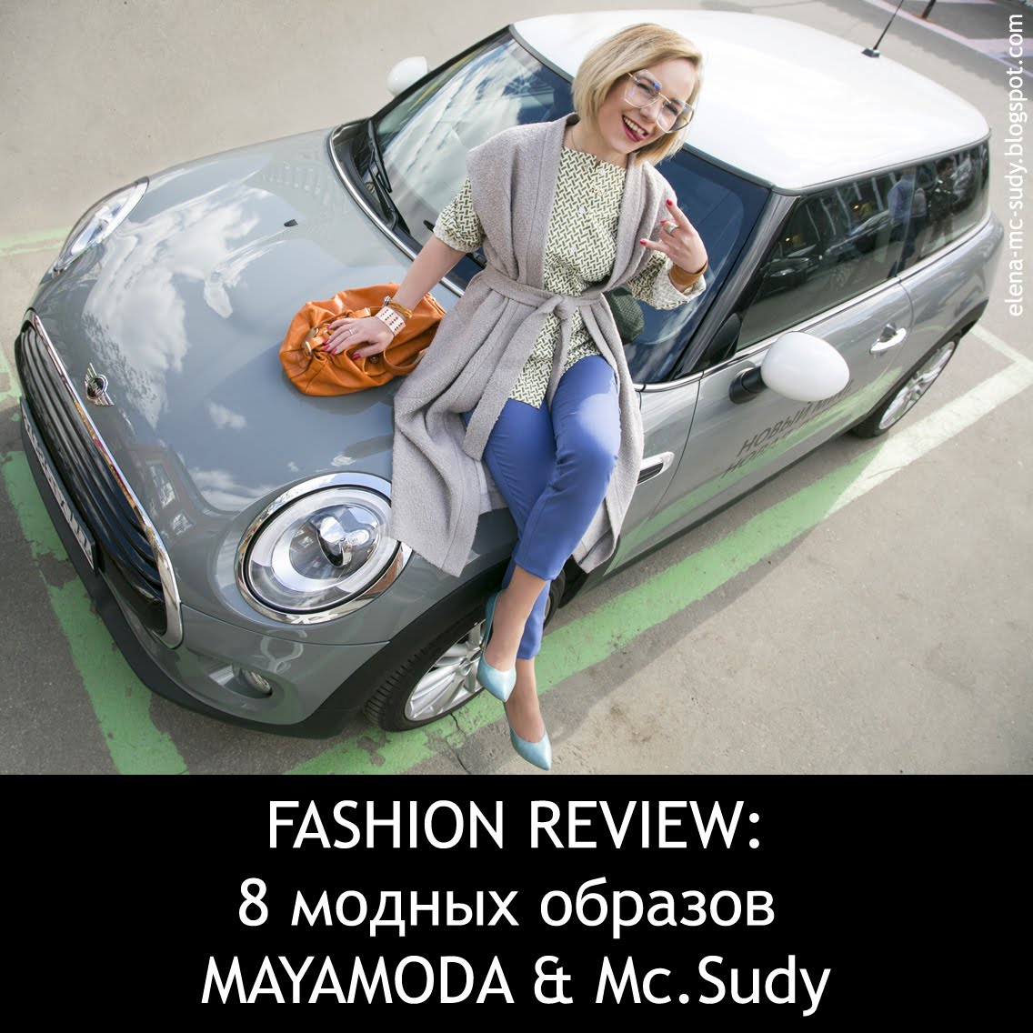 Отзыв о российской марке одежды MAYAMODA
