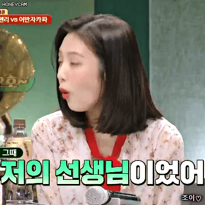 180225 슈가맨 레드벨벳 조이.gif | 인스티즈