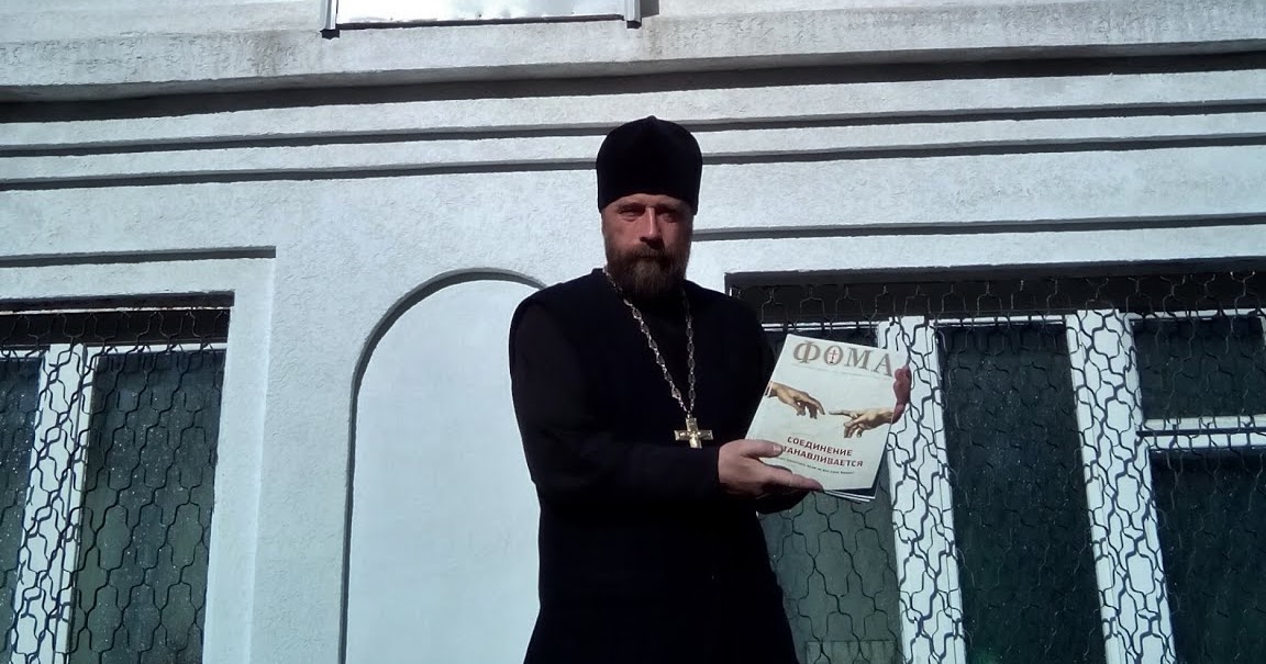 получил приход. словил приход. получил приход. получил приход. церковный приход.