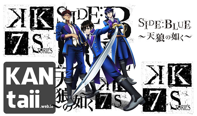 K Seven Stories Movie 2 Side Blue Tenrou No Gotoku