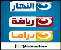 تردد قنوات النهار الجديد