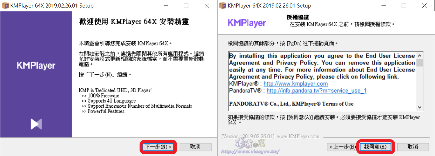 KMPlayer 來自韓國的影音播放軟體