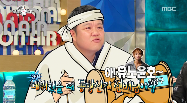 [라디오스타] 가요계 군기에 대해 얘기하는 김종국 ㅋㅋㅋㅋㅋㅋㅋㅋ.jpg | 인스티즈