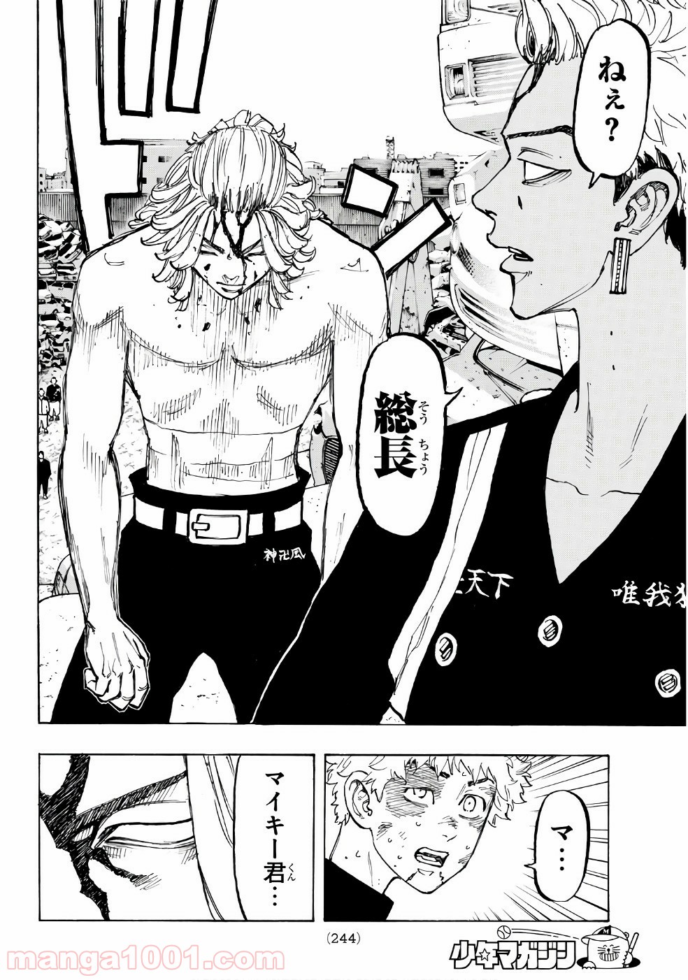 東京卍リベンジャーズ - Raw 【第59話】 - Manga1001.com