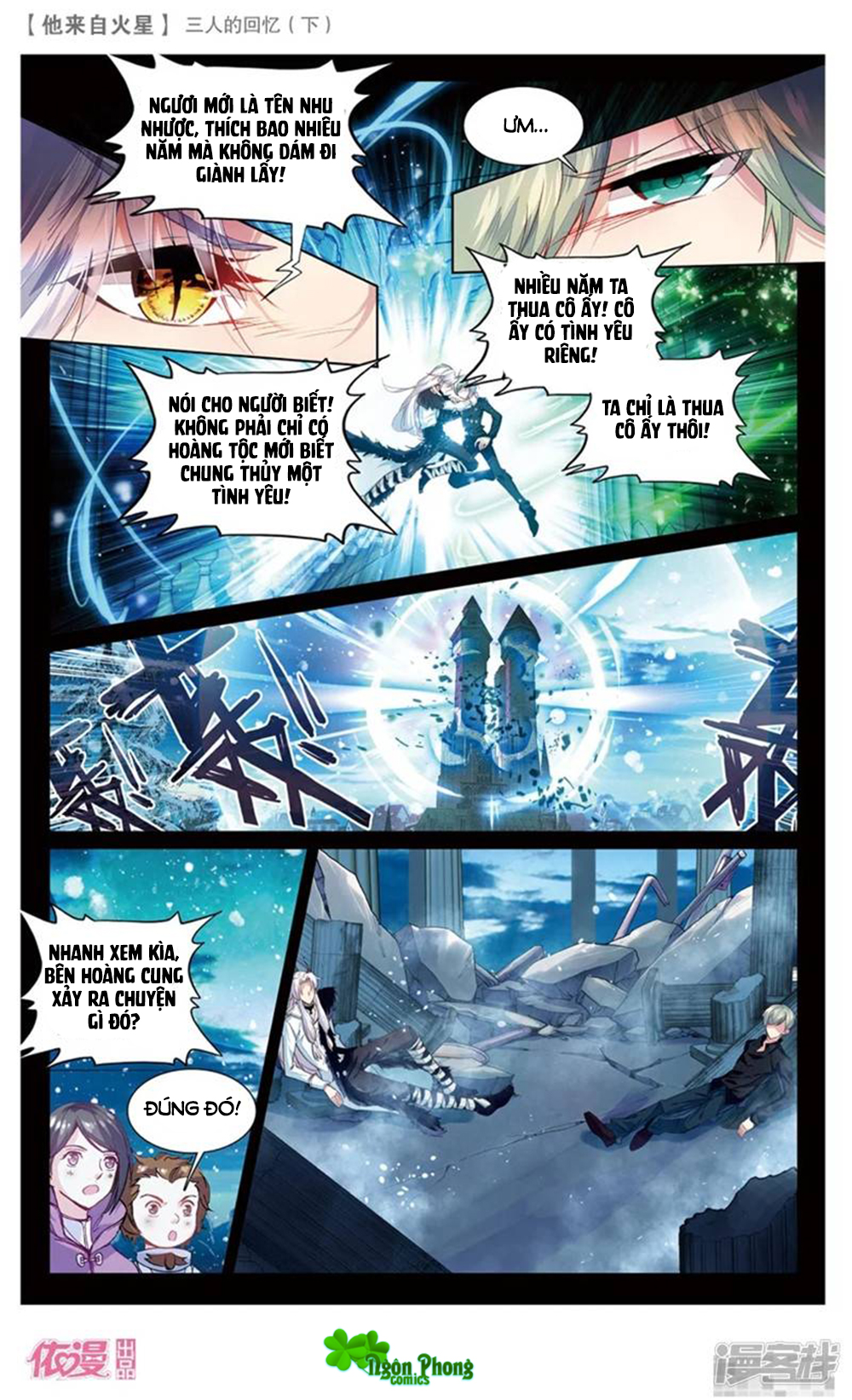 Hắn Đến Từ Sao Hỏa - Chương 24 - Trang 4