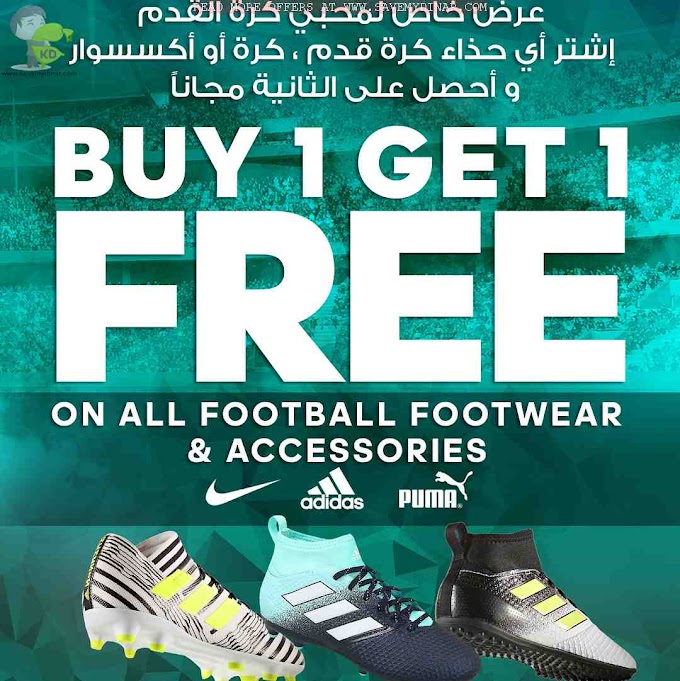 Lillywhites Kuwait - Buy 1 Get 1 Free on all Football Footwear & Accessories