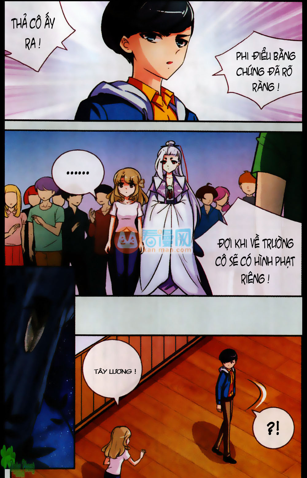 Mộng Khê Kỳ Đàm - Chương 17 - Trang 14