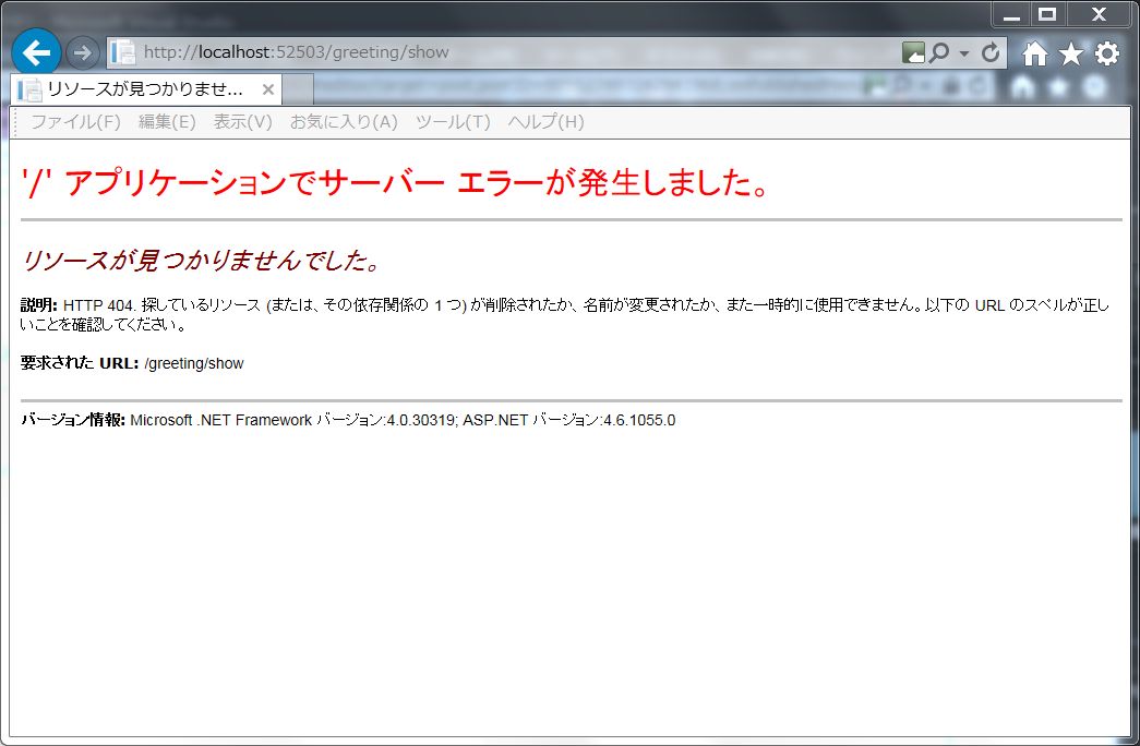 yan noteルート定義ファイルルート定義をアプリケーションに適用するルートを定義してみる