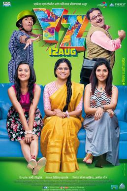YZ Movie Review