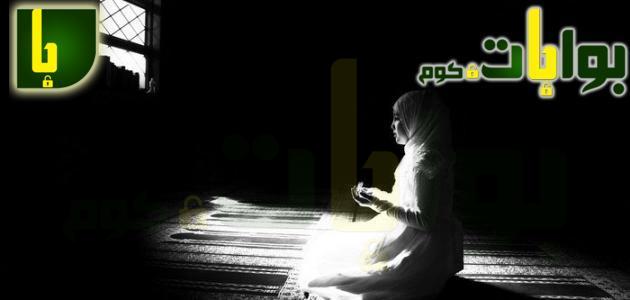 فوائد الاستغفار وفضائله