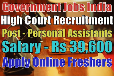 High Court Recruitment 2019