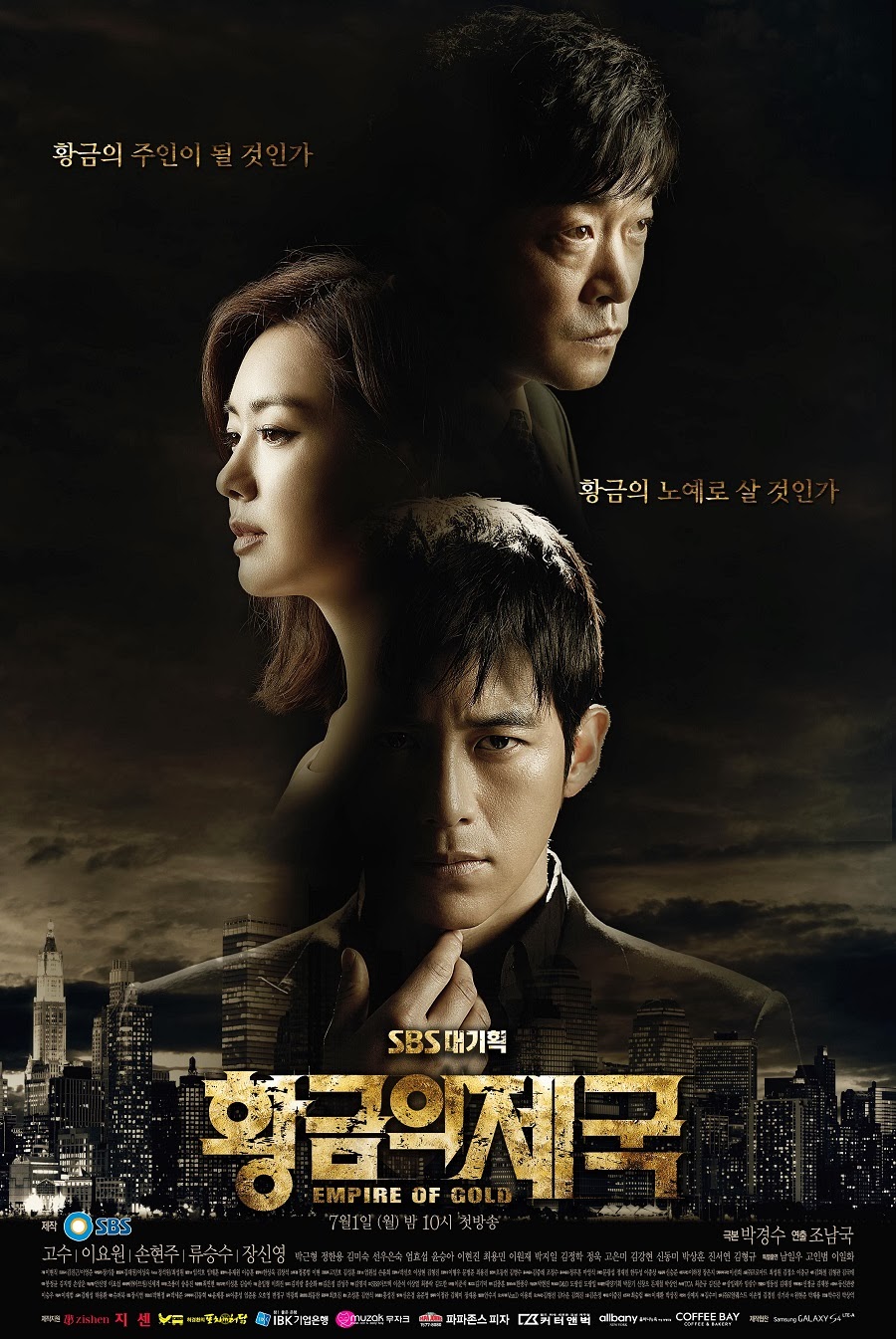 Jual Drama Korea HD Golden Empire Jual Drama Korea HD Golden Empire