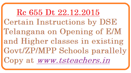 rc-655-certain-instructions-by-ts-dse-english-medium-schools-higher-classes Rc 655 Directorate of School Education Dept of Telangana State Certain instructions on opening up  parallel Englich Medium section | Certain instruction of DSE Tealnagana to start Higher classes in th existing schools