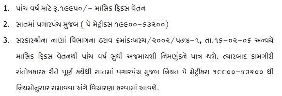 VMC Recruitment 2020 Apply Online 297 Jobs | Lab Technician, Medical Officer, FMW Posts - Highonstudy