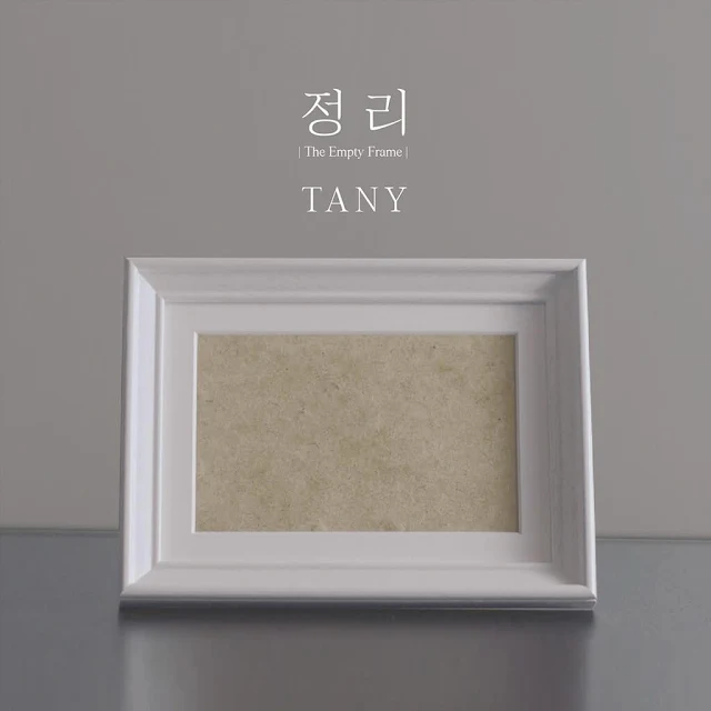  Tany 타니 single 정리-The Empty Frame (Closure-The Empty Frame)