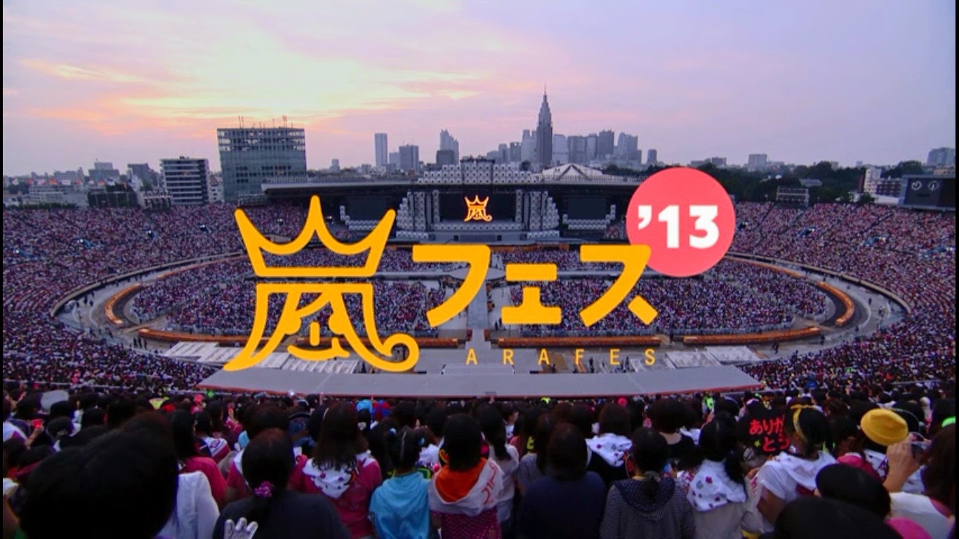 嵐/ARASHI アラフェス'13 NATIONAL STADIUM 2013… Arashi嵐Blog: 22/5