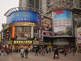large advertisements viewed from Shangxiajiu Square in Guangzhou