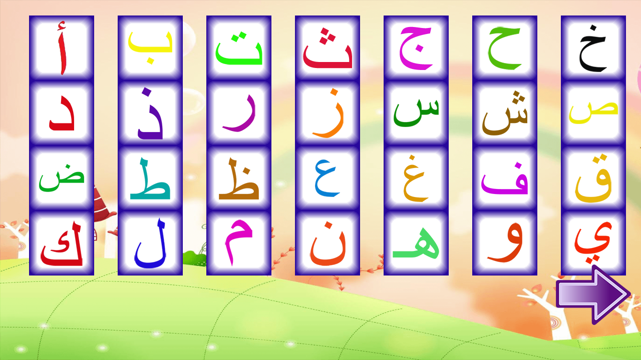 Teaching Arabic to your children MI NURUL HUDA 1
