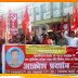 संजय दास हत्याकांड के मुख्य आरोपी मुखिया की हो जल्द गिरफ्तारी: वाम दलों का आक्रोश मार्च 