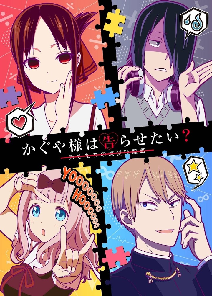 Kaguya-sama wa Kokurasetai?: Tensai-tachi no Renai Zunousen (S2) Subtitle Indonesia Batch
