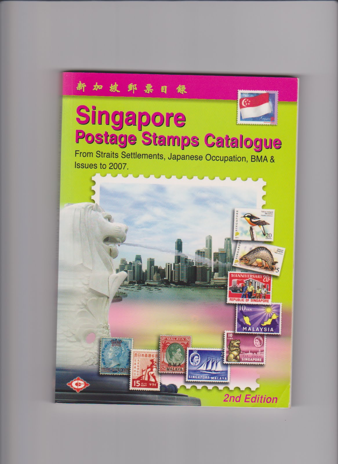 Singapore Stamp Collecting Singapore Stamp Catalogue