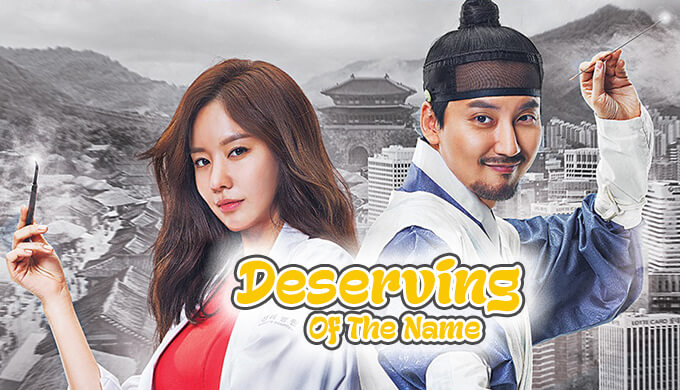 Download Drama Korea Deserving of the Name Sub Indo Batch