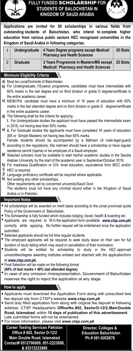 Saudi Arabia scholorship for balochistan students 2019 Saudi Arabia scholorship for balochistan students 2019