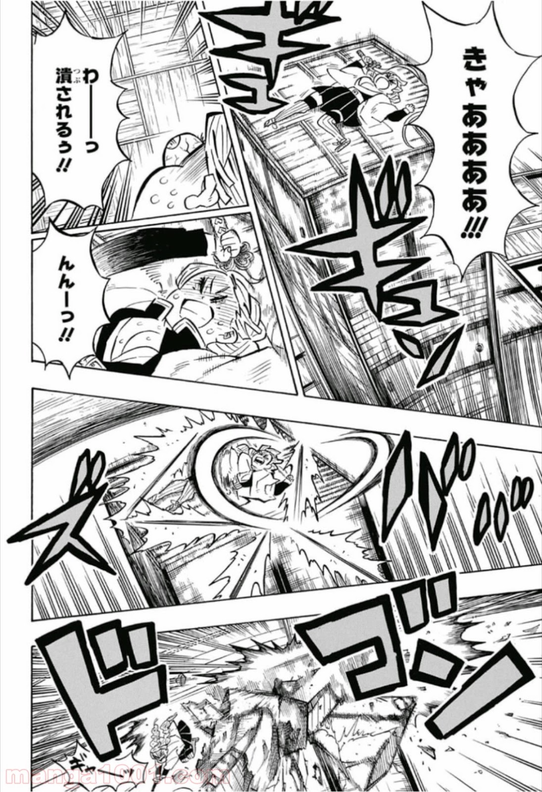 鬼滅の刃 - Raw 【第164話】 - Manga1000.com