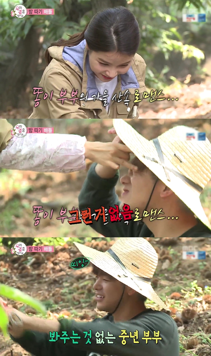 아무리 편해져도 권태기 안오게 하는 남자의 좋은 예....JPG | 인스티즈