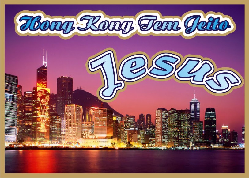 Hong Kong Has A Way Jesus Christ Yeshua