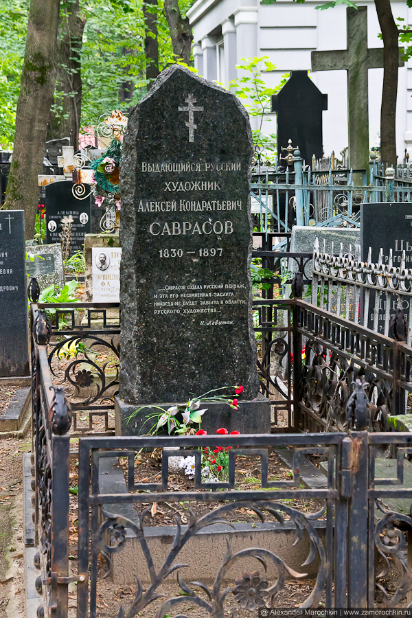 Могила художника Алексея Саврасова на Ваганьковском кладбище