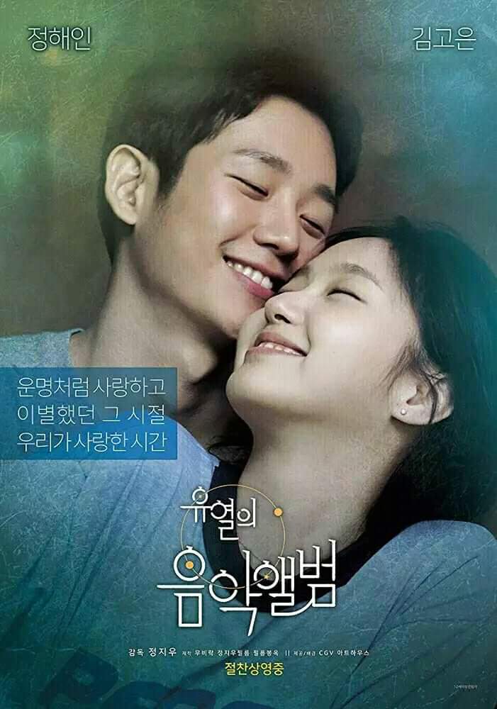 film singkat korea romantis