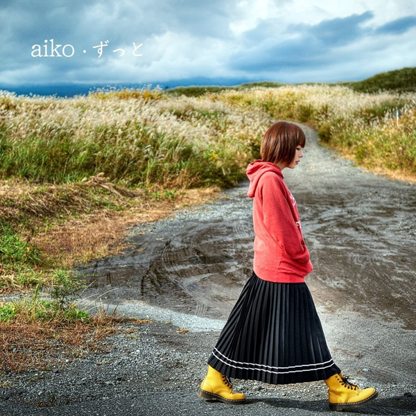 Art Work Japan: aiko - ずっと