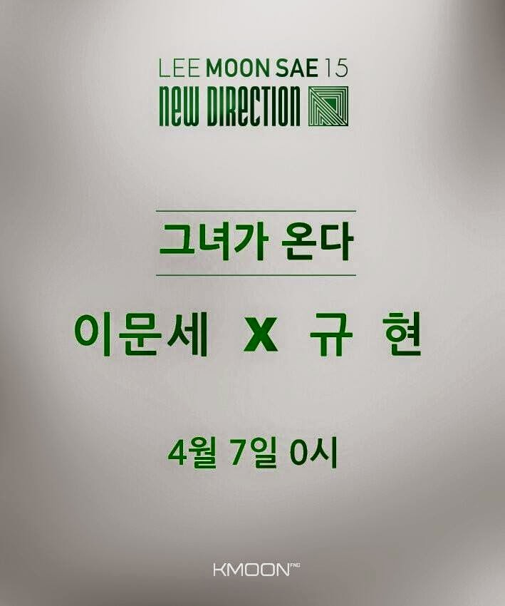 7일(화), 이문세 정규 앨범 15집 'New Direction' 발매 예정 | 인스티즈