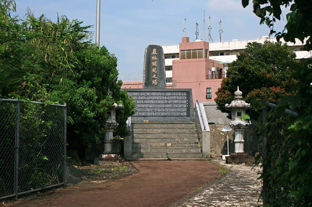 農林健児之塔(野國總管公園) 農林健児之塔(野國總管公園)の写真