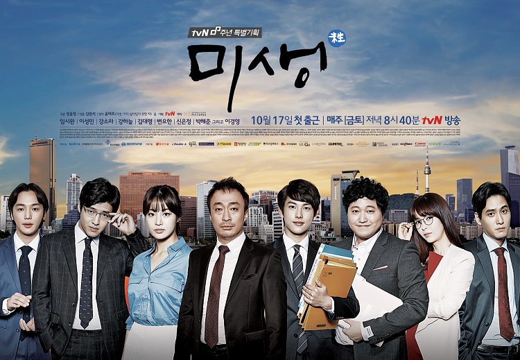 Download Drama Korea Wonderful Life Subtitle Indonesia