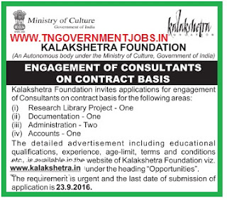 Applications are invited for various vacancy positions in Kalakshetra Chennai under contract basis appointment