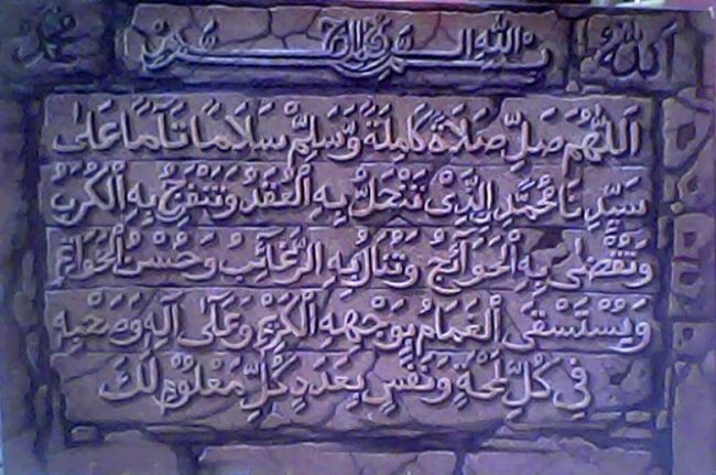 Shalawat Nariyah dan Hizb Nashr