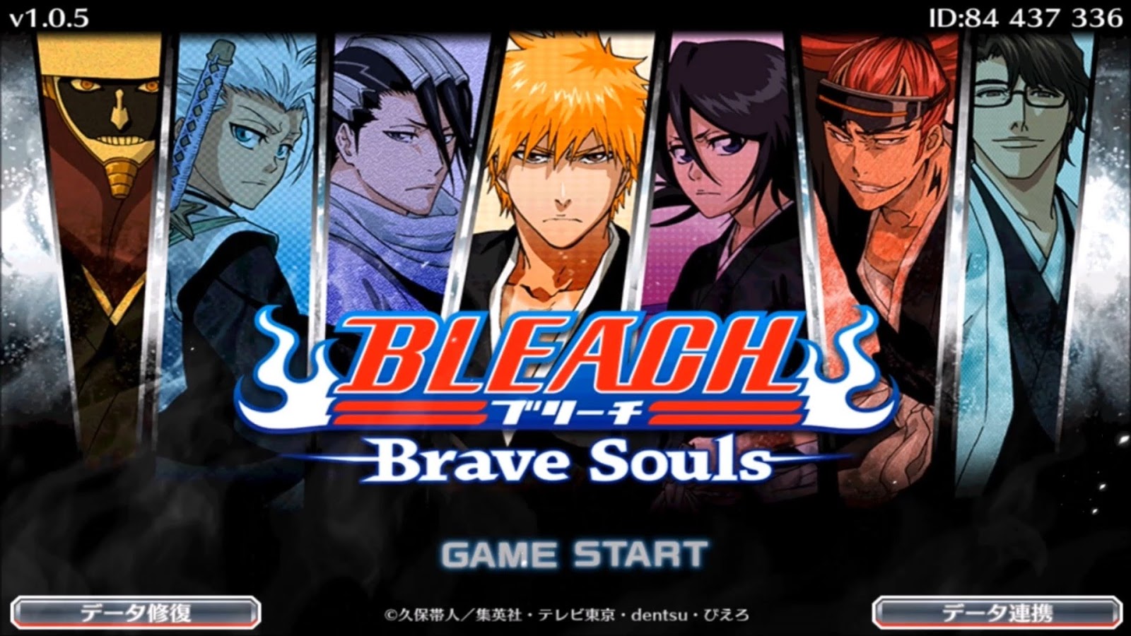 BLEACH Brave Souls MOD APK 2.3.0 Espaço Galaxy