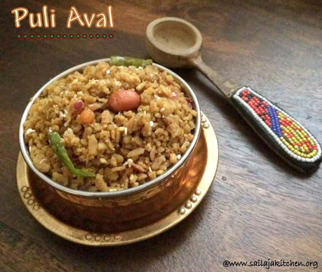 images of Puli Aval / Tamarind Poha / Puli Aval Upma / Easy Breakfast Recipe