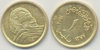 عملة عربية صغيرة عملة عربية صغيرة
