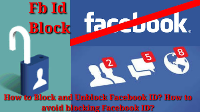 How to Block and Unblock Facebook ID? How to avoid blocking Facebook ID?  ￼   How to Block and Unblock Facebook ID? How to avoid blocking Facebook ID? :-  In today's post, it will give complete information.