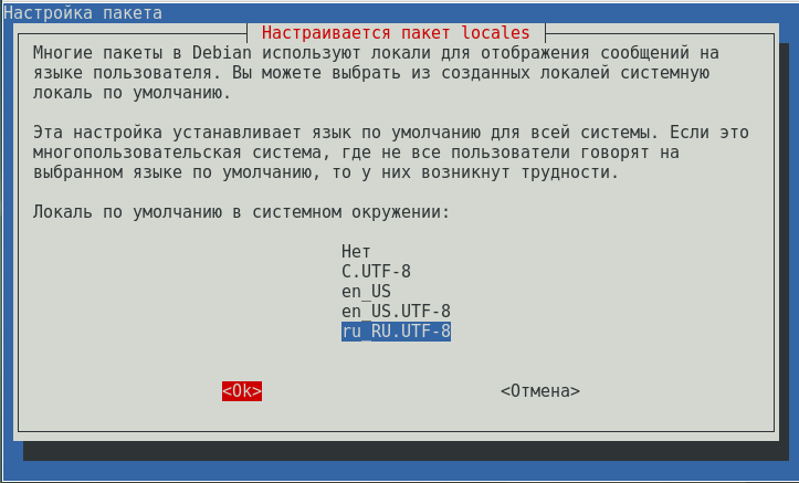 Настройка hasp 1с debian установка 1с 8 windows 7