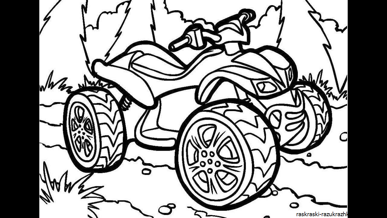 Разукрашки Для Мальчиков 14 Лет