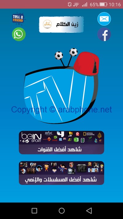 mobikimV2.0.2-latest.apk