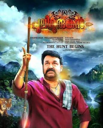 Mohanlal's Pulimurugan First Day Review, Box Office Collection