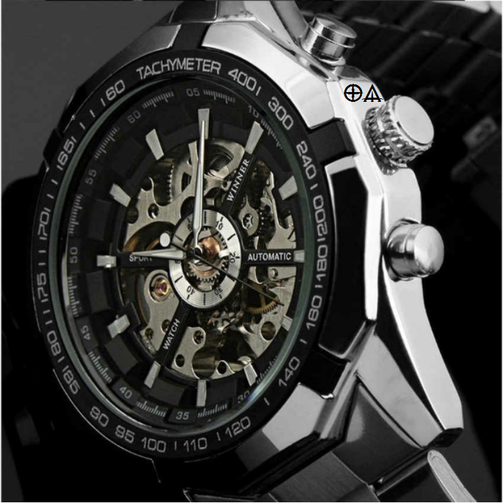 Apa itu jam skeleton?