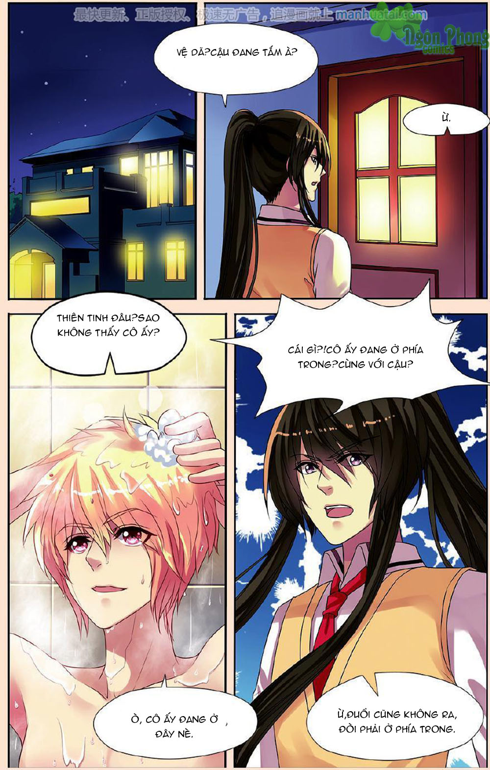 Bỉ Chi Thiên Niên - Chương 21 - Trang 17