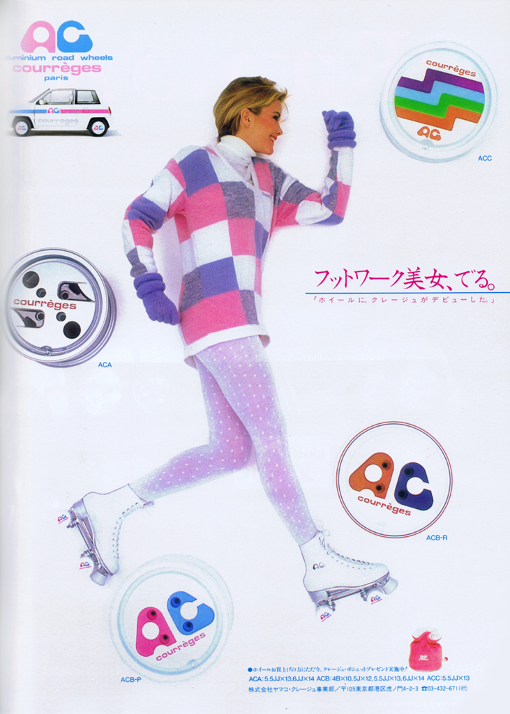 80shero Blue Steel Ferrari Magnum Le Tigre Andre Courreges Alloy Wheel Alphabet