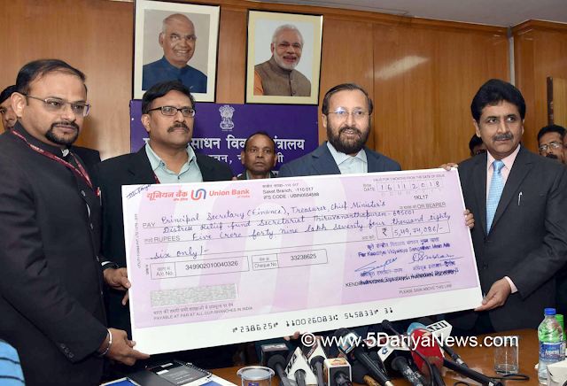 Kendriya+Vidyalaya+Sangathan